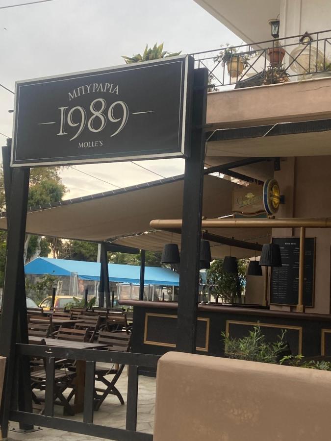 Marouka Διαμέρισμα Αρτέμιδα Εξωτερικό φωτογραφία
